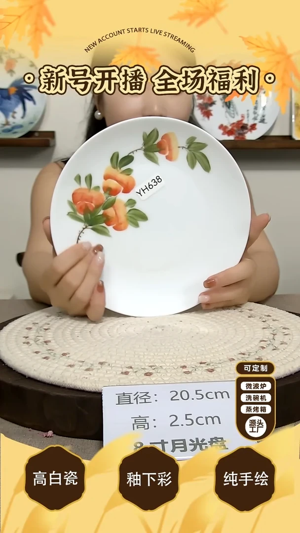 摆件景德镇手绘釉下彩陶瓷餐具