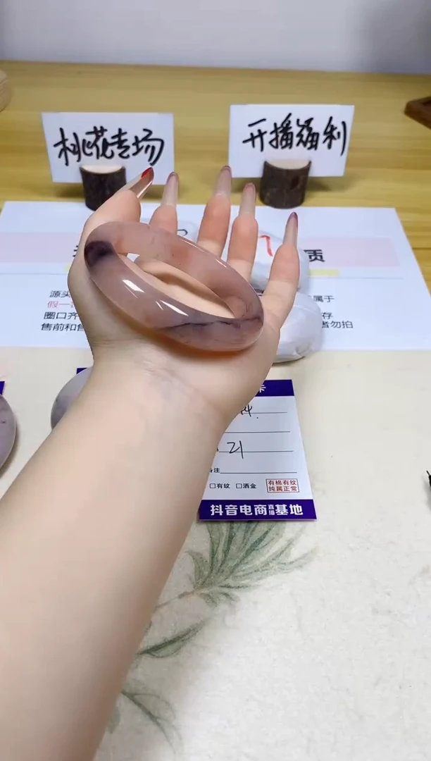 【闪购商品】石英质玉手镯合金44/56.1