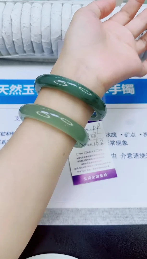 未镶嵌手镯石英质玉99/58