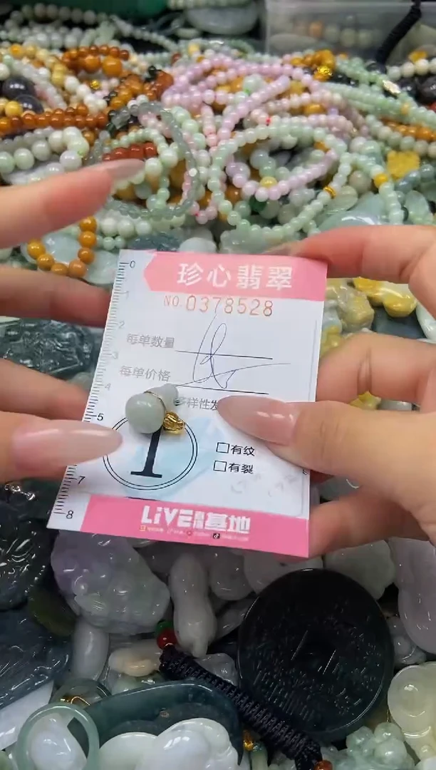 颈饰未镶嵌翡翠闪购0378528多样性发其一