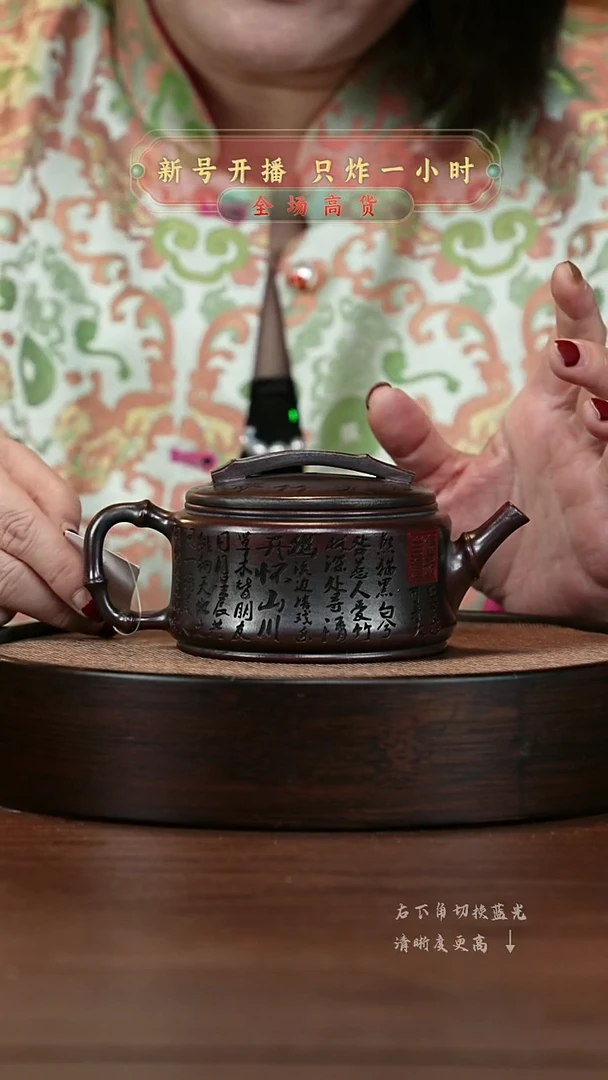 【闪购商品】紫砂茶壶宜兴紫砂壶H44830