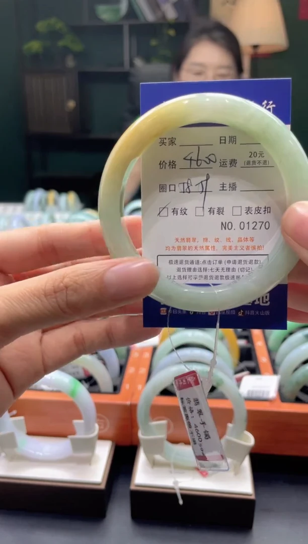 翡翠手镯未镶嵌1270*****