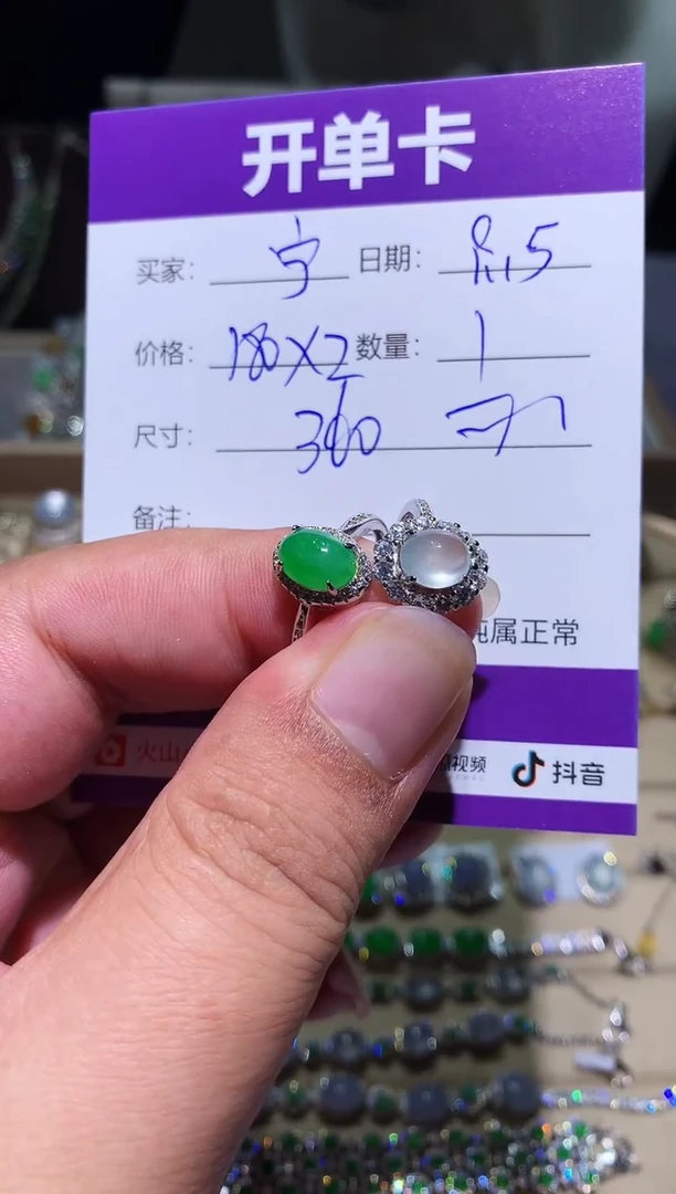 未镶嵌翡翠耳饰宁***～ 宁静致远～