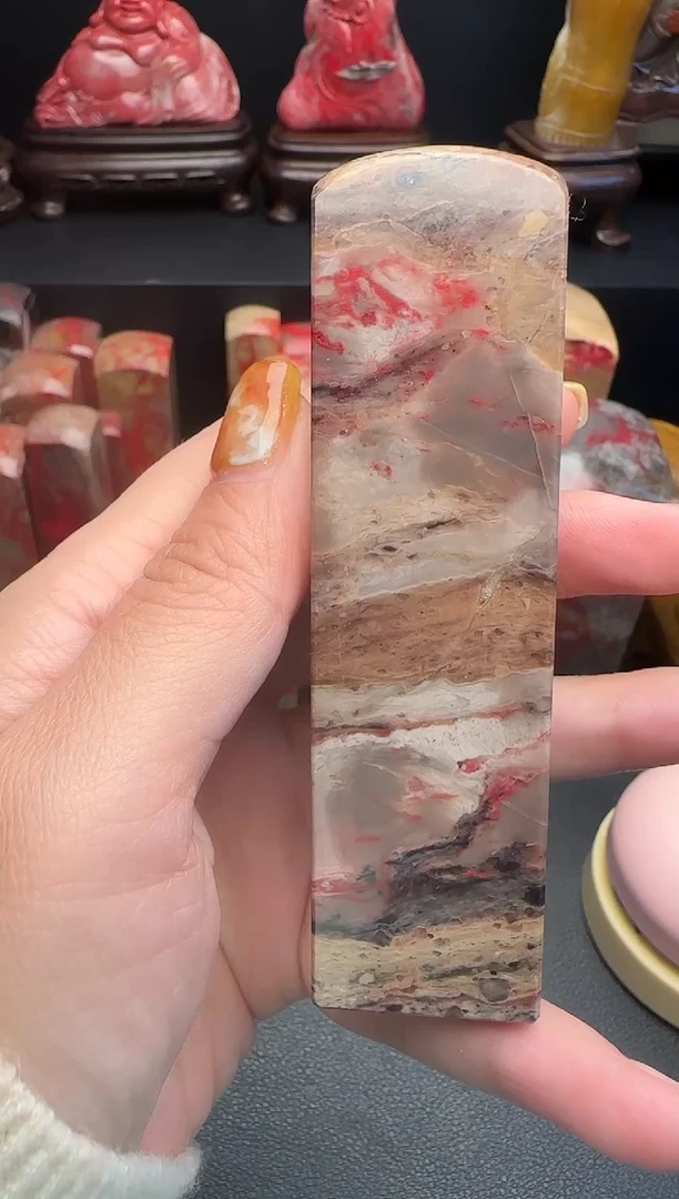 昌化石朱***么昌化鸡血石印章