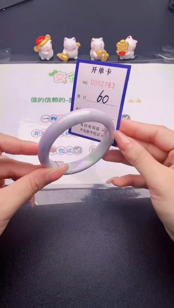 翡翠手镯未镶嵌翡翠手镯未镶嵌