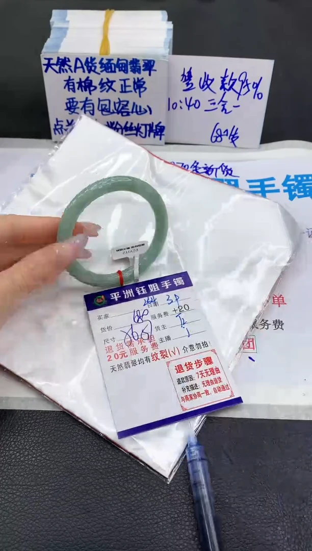 【闪购商品】翡翠手镯未镶嵌111111111111