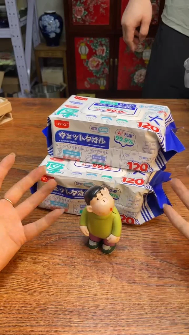 瓷片瓷片满20米包邮一单一付