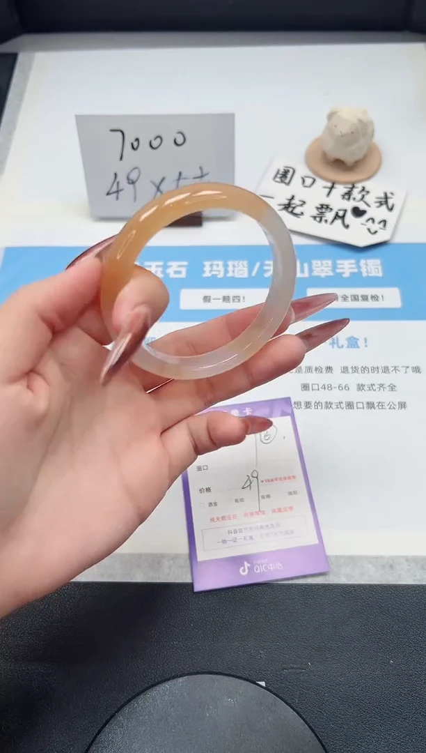【闪购商品】石英质玉手镯未镶嵌27/锦鲤58.8