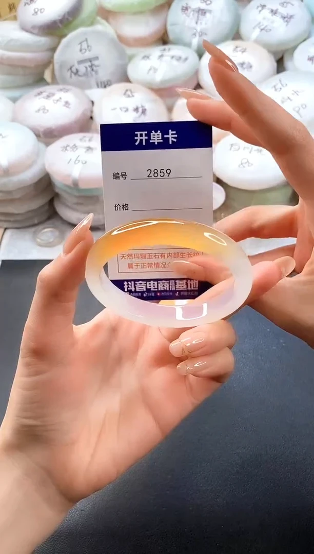 手镯玛瑙/玉髓未镶嵌2859圈口58