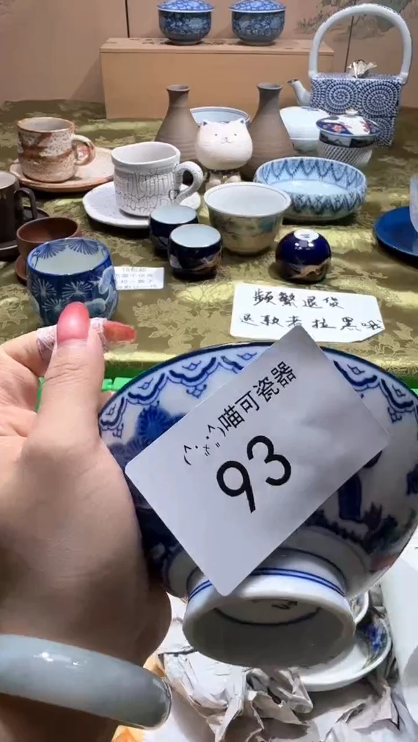 瓷片孟*器 闪购类型 定向 孟莎