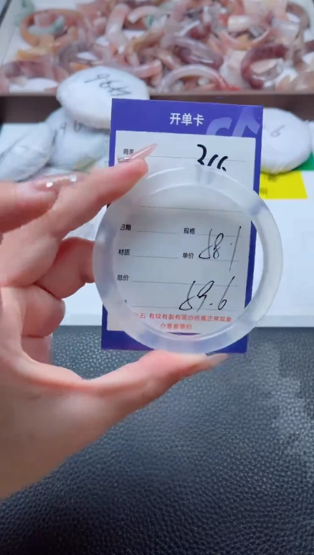 【闪购商品】石英质玉手镯未镶嵌366-58