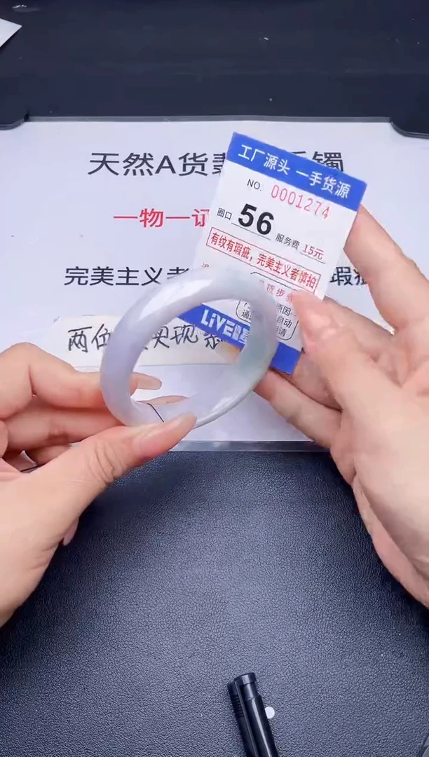 未镶嵌手镯翡翠翡翠手镯未镶嵌