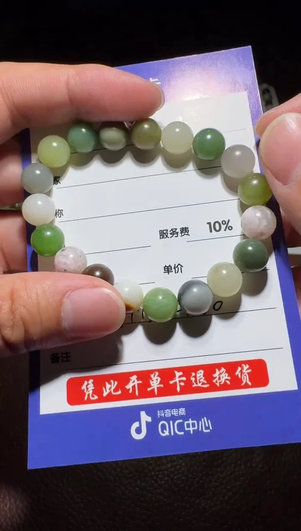 未镶嵌和田玉挂件和田玉