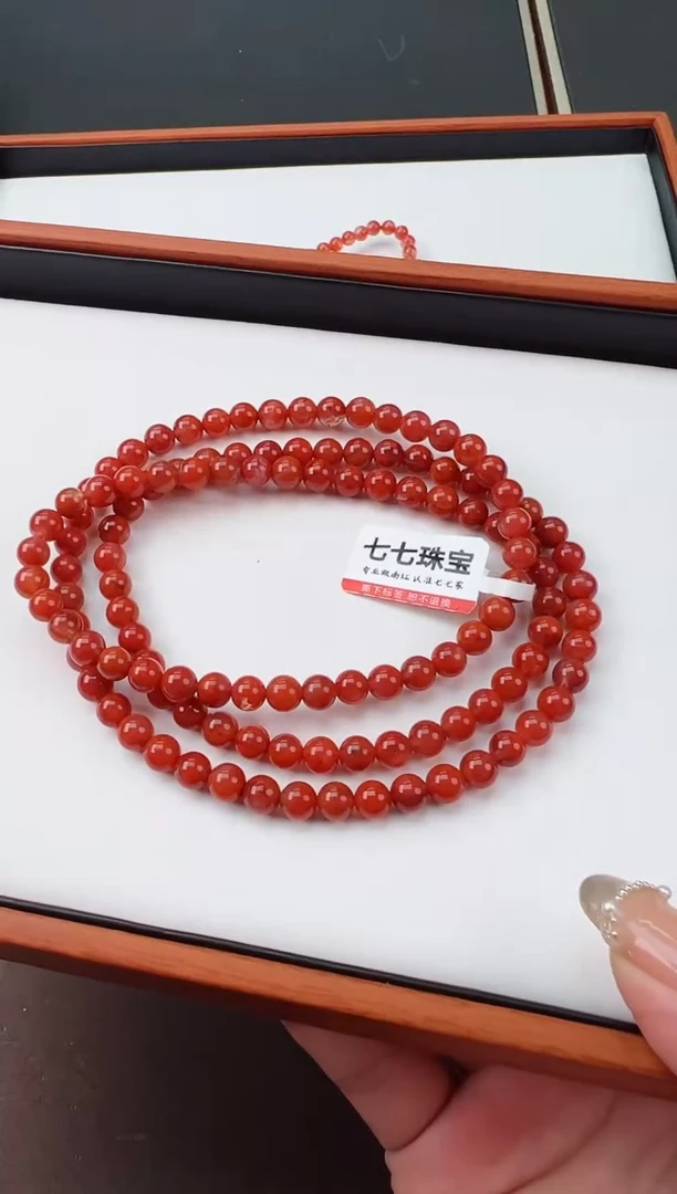 【闪购商品】南红玛瑙长串未镶嵌九口火焰6+一条