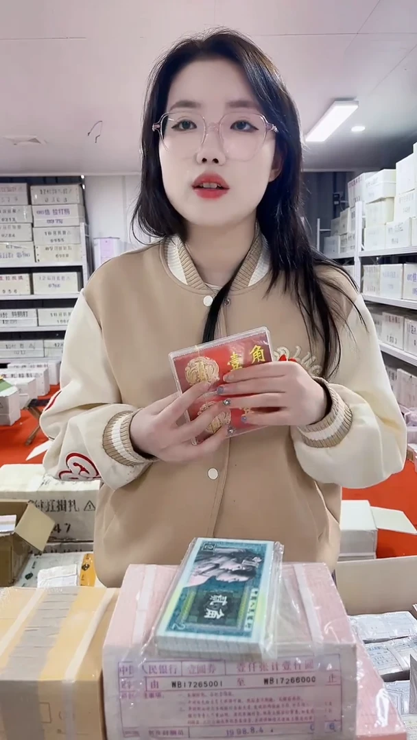 比****民第四套人民币退市纸币001双胞胎200张连号不挑号