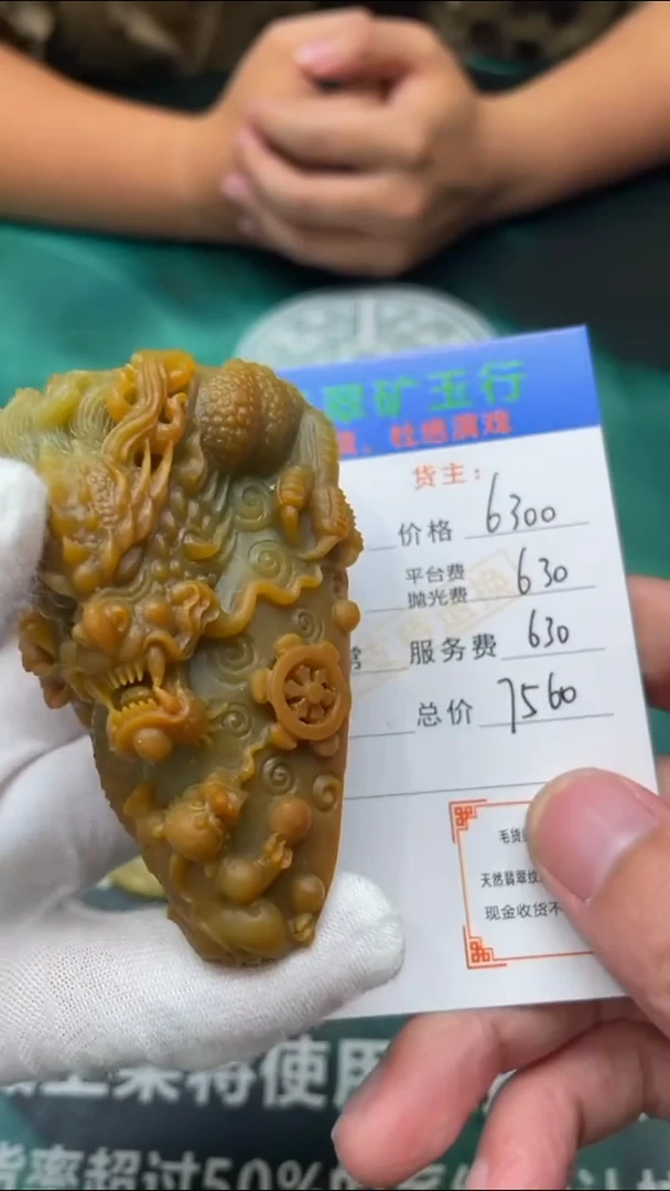 【闪购商品】定制翡翠未镶嵌毛货-不退不换-