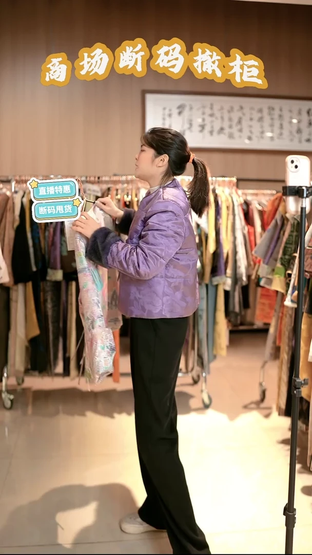 K51 2L码 新中式国风