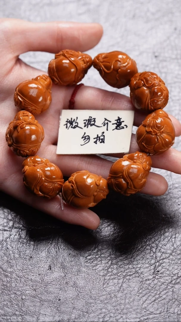 手串/手链橄榄核橄榄核