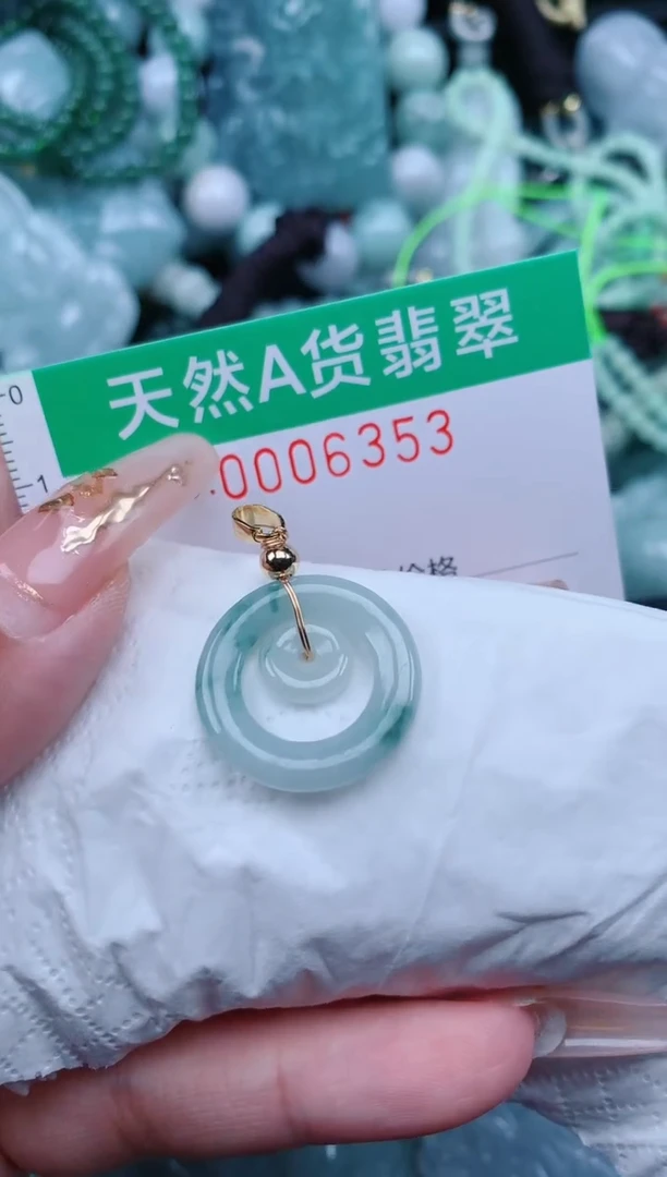 【闪购商品】翡翠颈饰未镶嵌.0006353