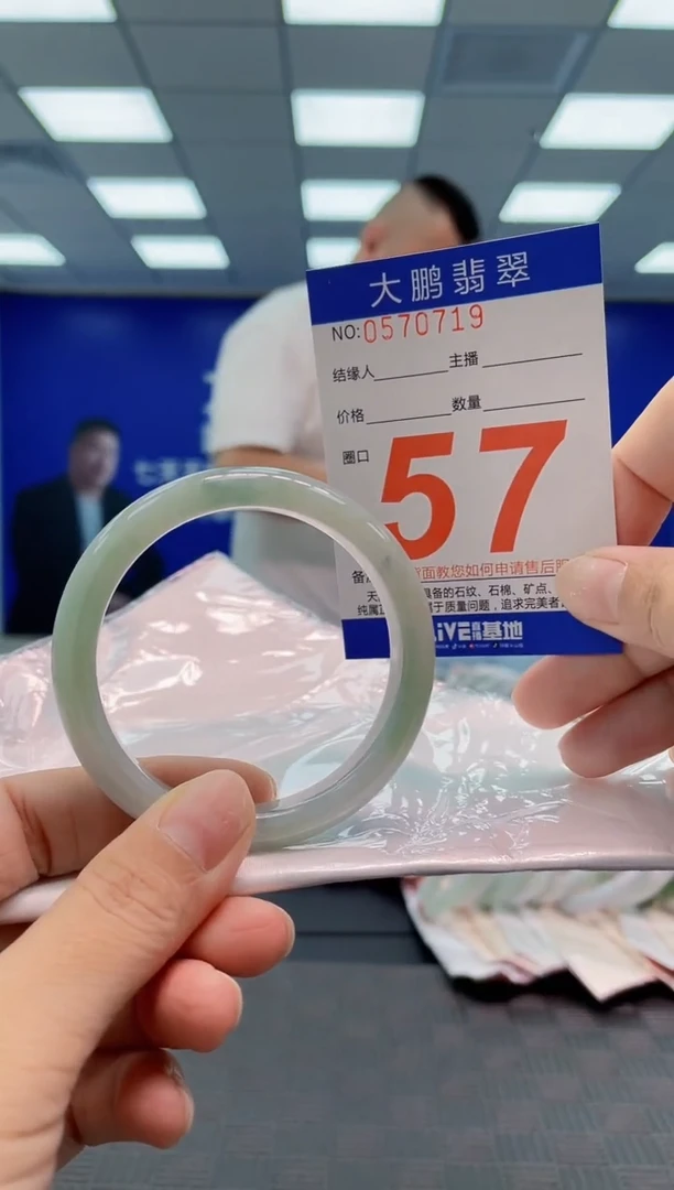 翡翠手镯未镶嵌AAAAAAAA