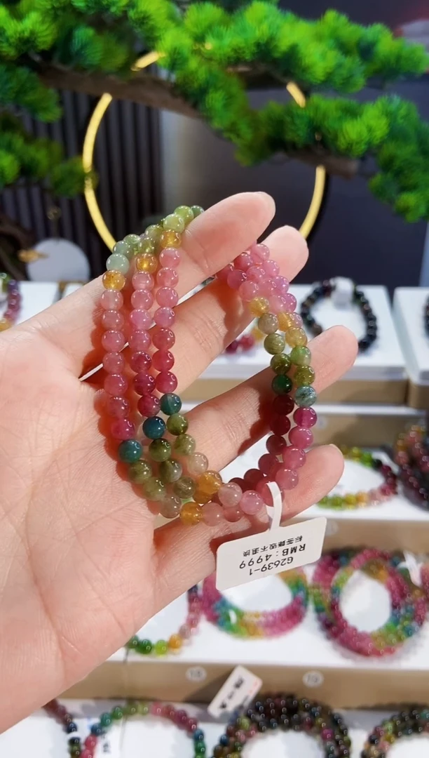 手链未镶嵌碧玺G2639-1三圈颜色微差发1