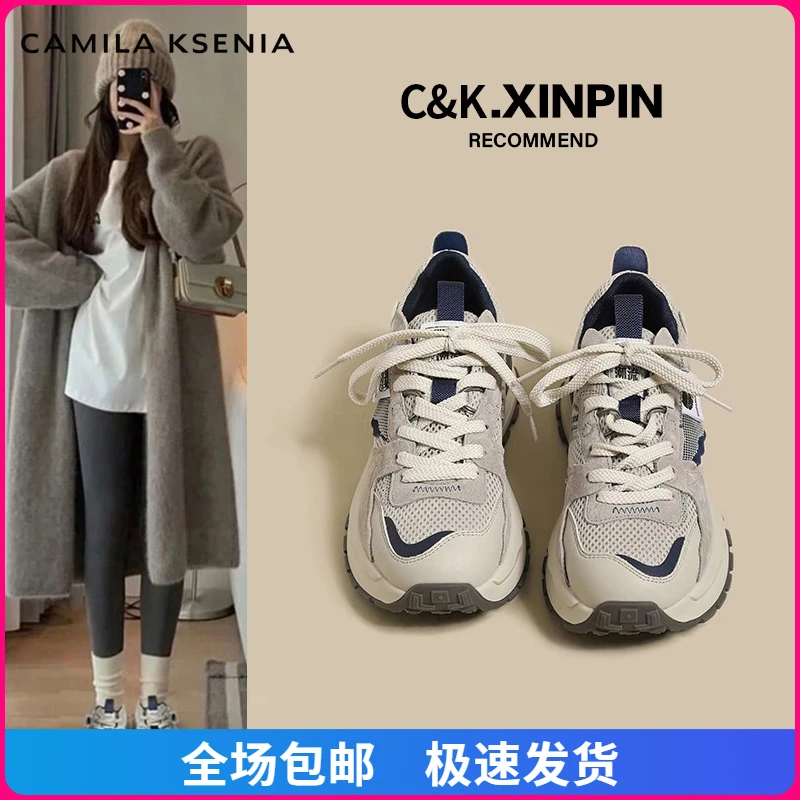 官网小c&k旗舰店老爹鞋女款2025春夏新款休闲运动鞋小众百搭女鞋