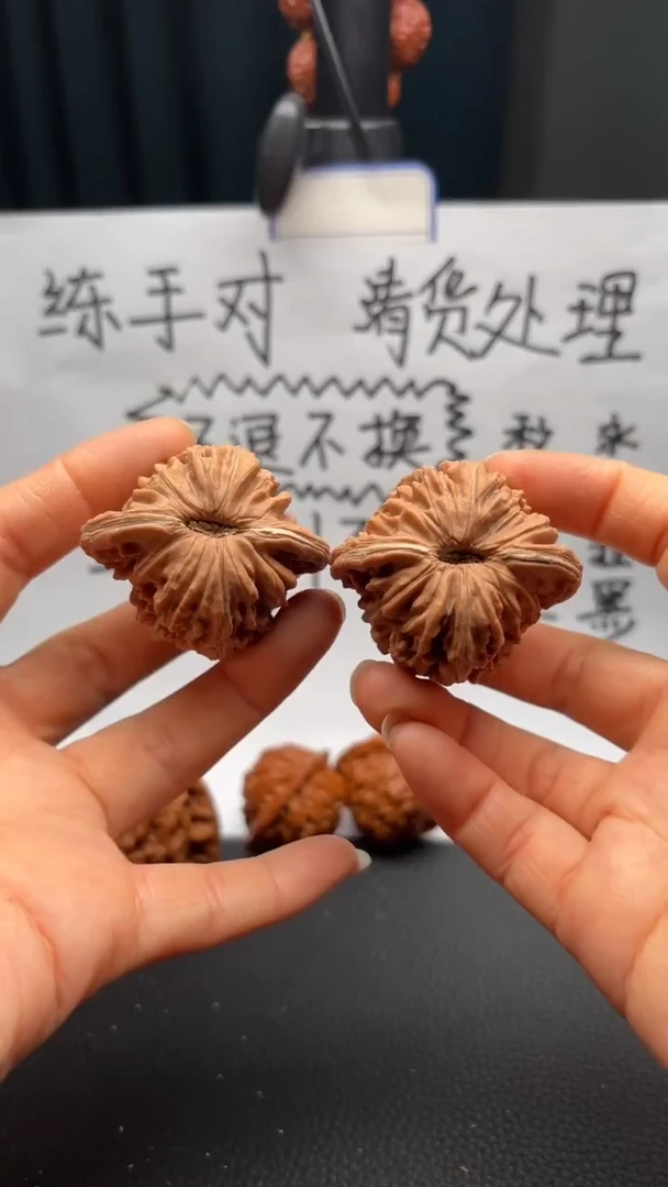 把件文玩核桃181四座楼