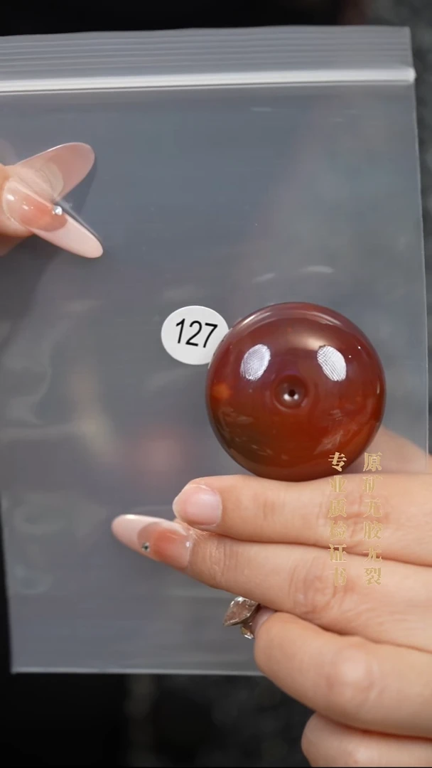 吊坠(不含链)未镶嵌南红玛瑙原矿无优化无胶裂冻料平安扣