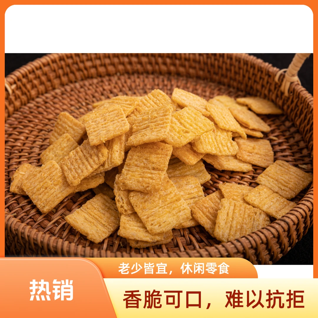 食品厂爆款零食童年锅巴香脆休闲解馋香辣烧烤大袋子满足老少皆宜