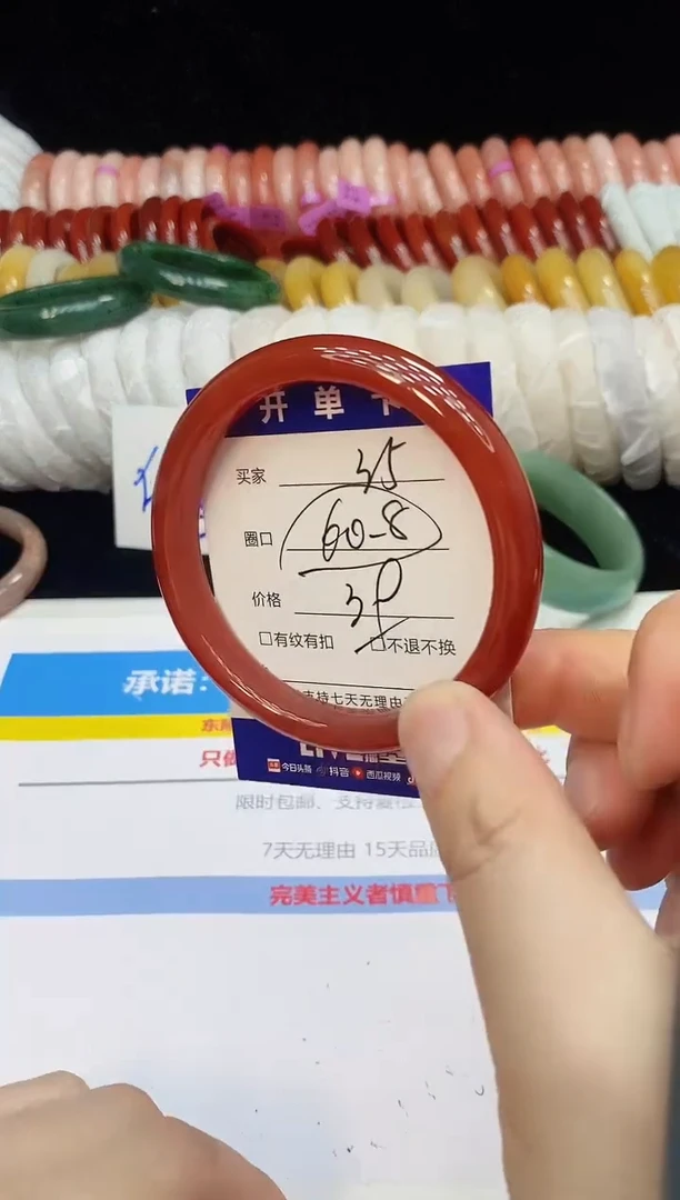 未镶嵌手镯石英质玉35