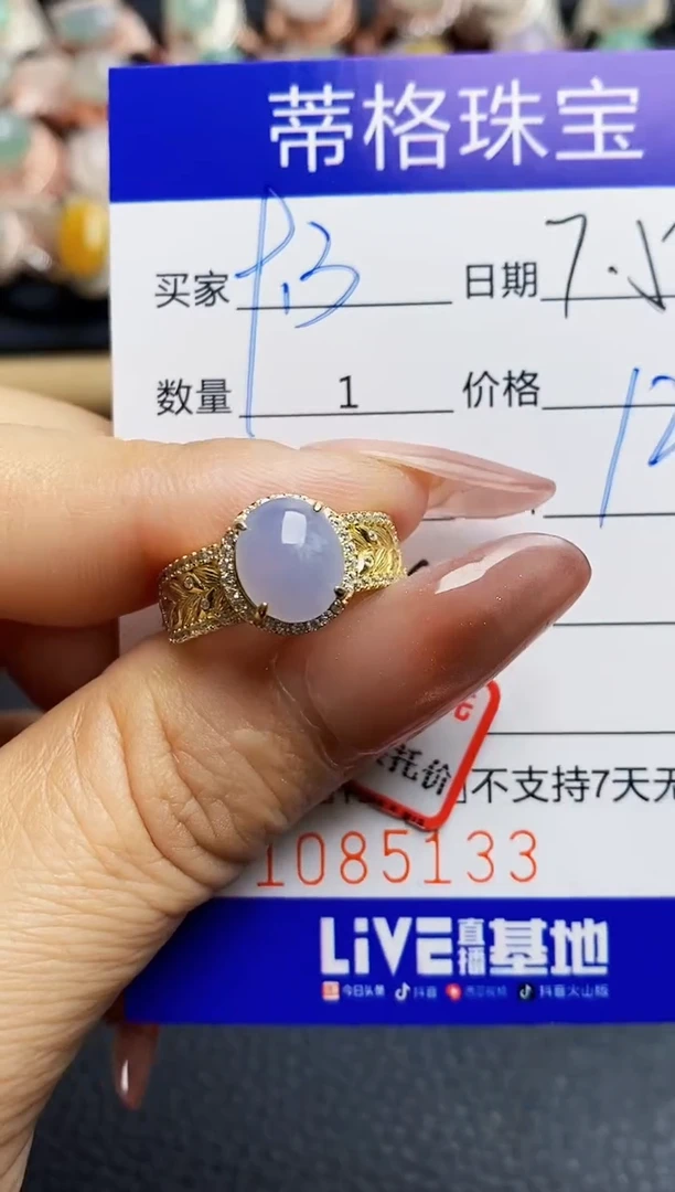 翡翠戒指银S925镶嵌5133