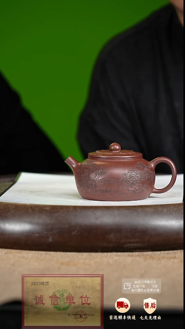 【闪购商品】紫砂茶壶46 紫砂茶壶