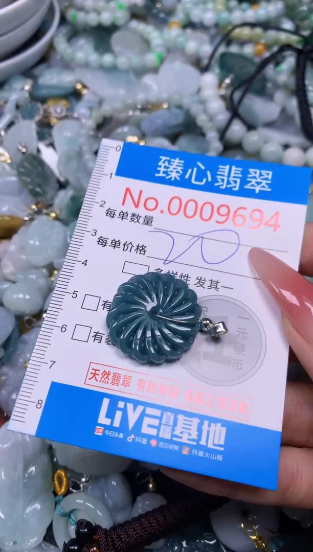 【闪购商品】翡翠颈饰未镶嵌含绳0009694