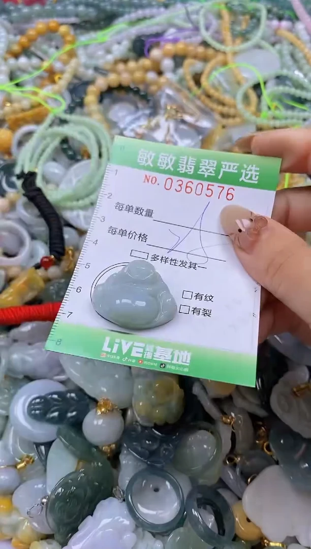 颈饰未镶嵌翡翠闪购0360576