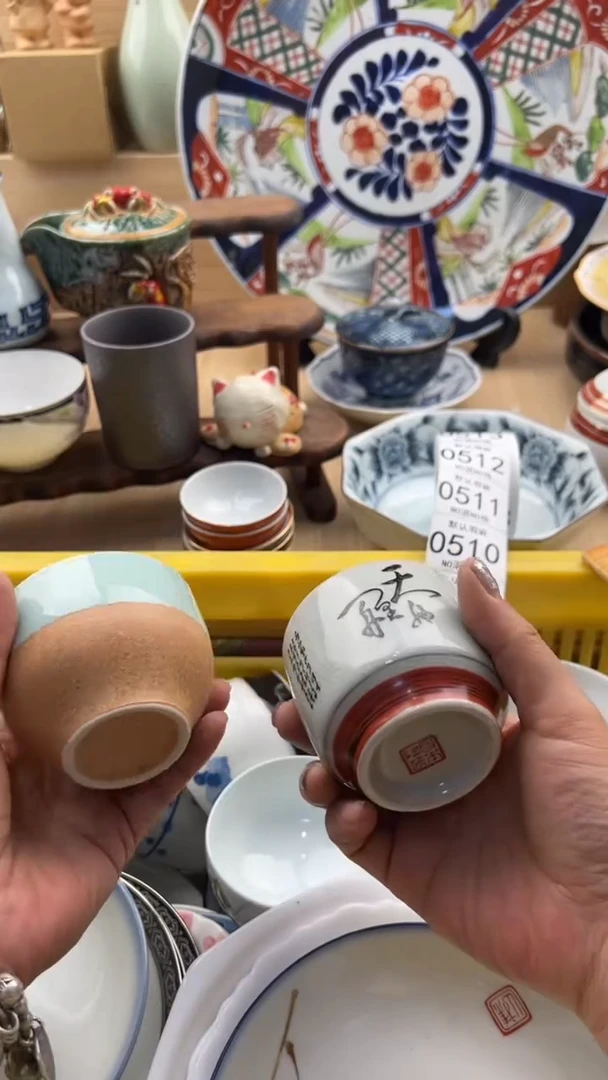 507默认微瑕，满20元包邮