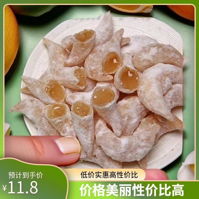 穆兴斋清真【老式蜜角】河南老式糕点梅豆角蜜糖角蜜角王梅豆角糖心