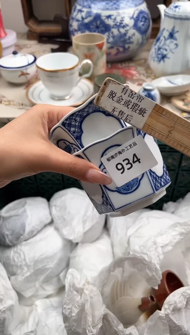 瓷片你**蝶G         934