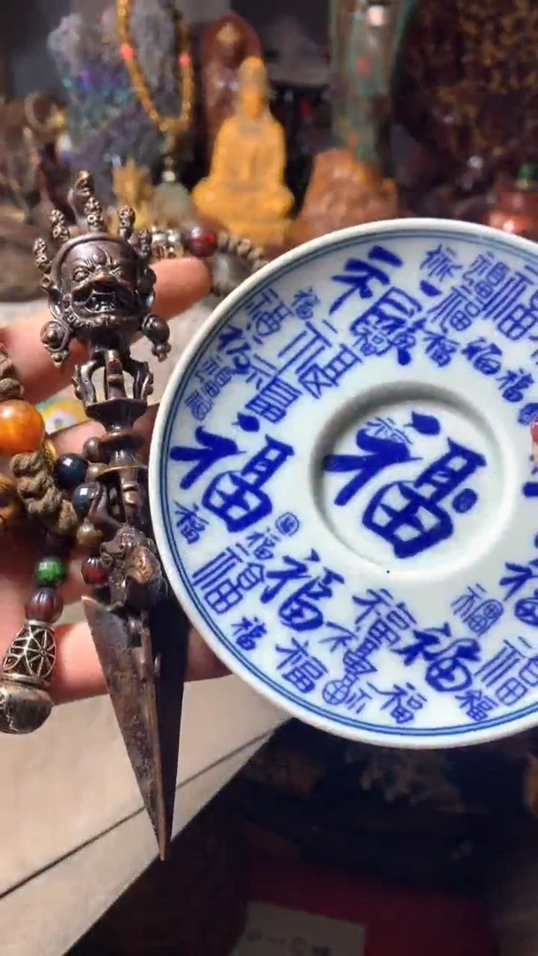 【闪购商品】瓷器默认微瑕瓷器