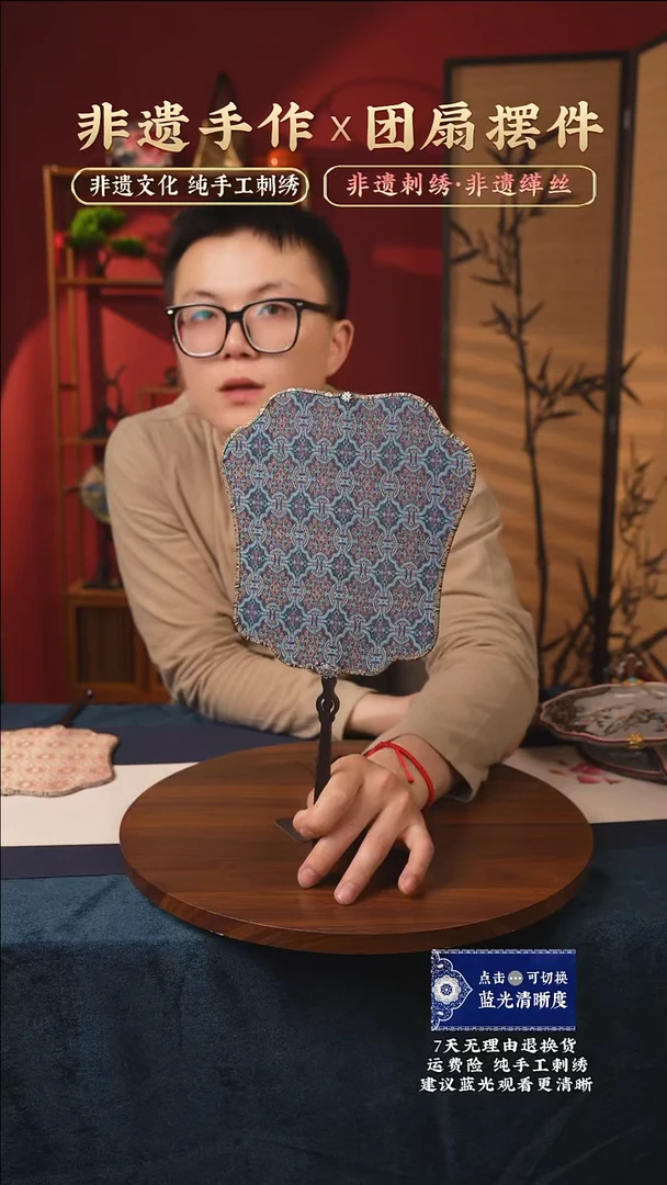 织绣91【定胜纹】非遗宋锦纯手工团扇