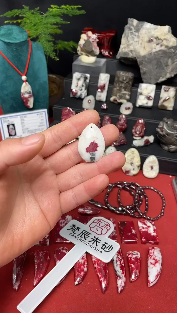 天然辰砂水滴吊坠