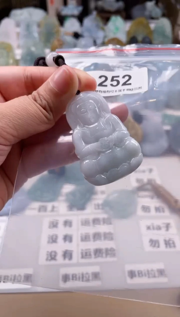 【闪购商品】翡翠颈饰未镶嵌天然缅甸A货翡翠252