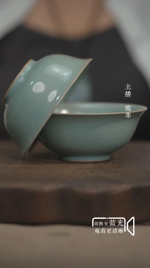 12.5cm侈口碗2只（简包）羊