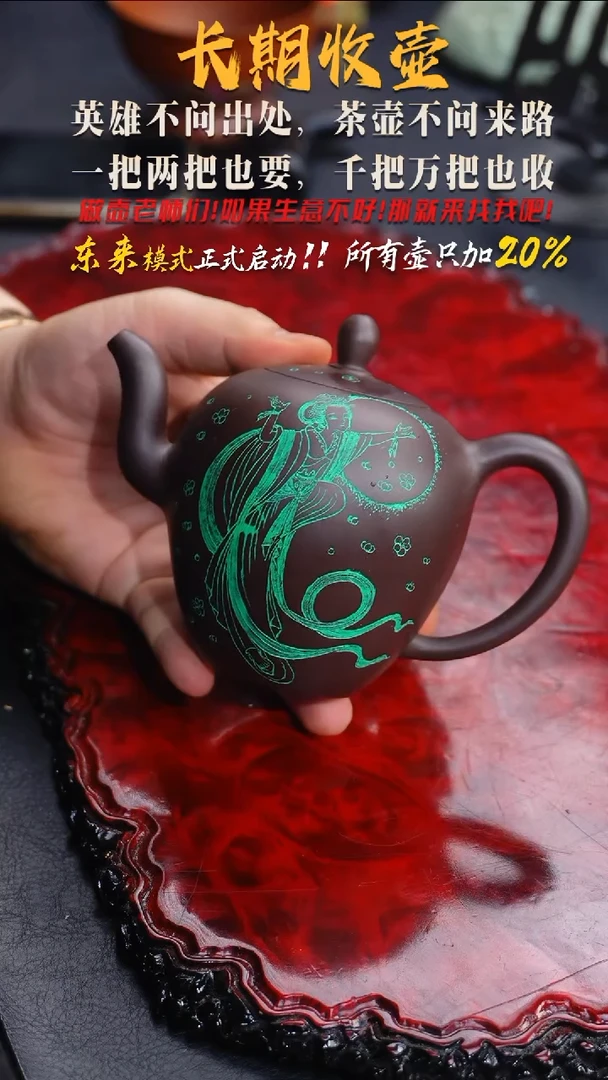 茶壶紫砂17 美人肩,CGF,紫泥