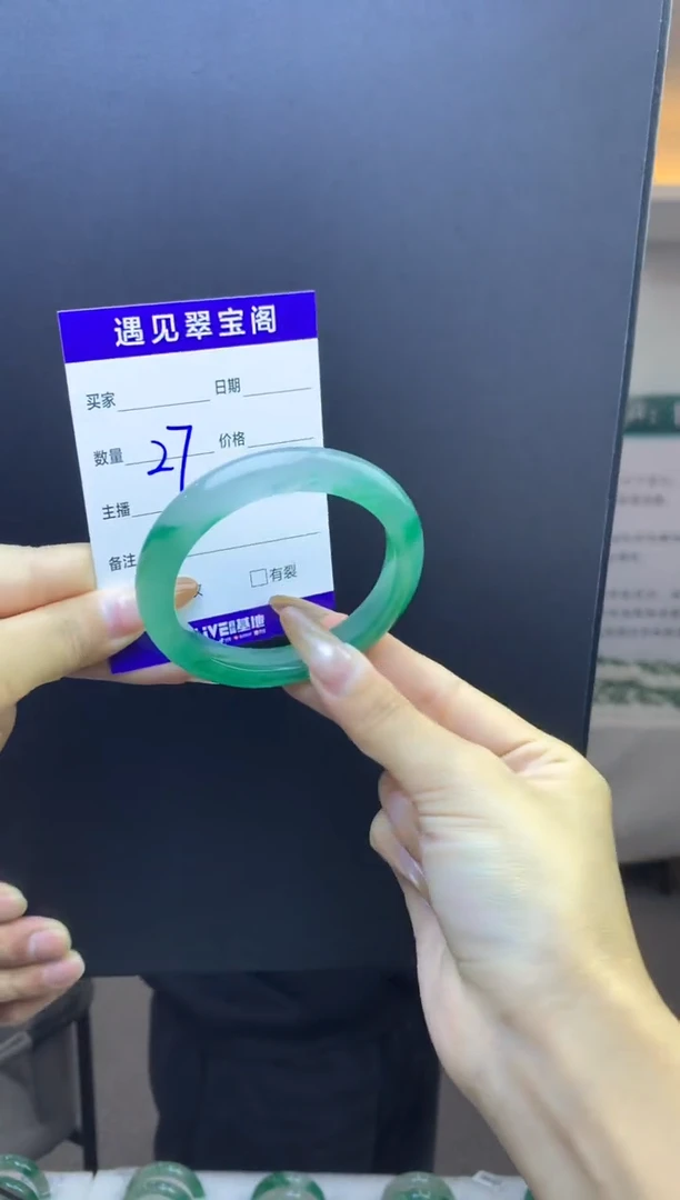 未镶嵌手镯石英质玉（非洲翠）55