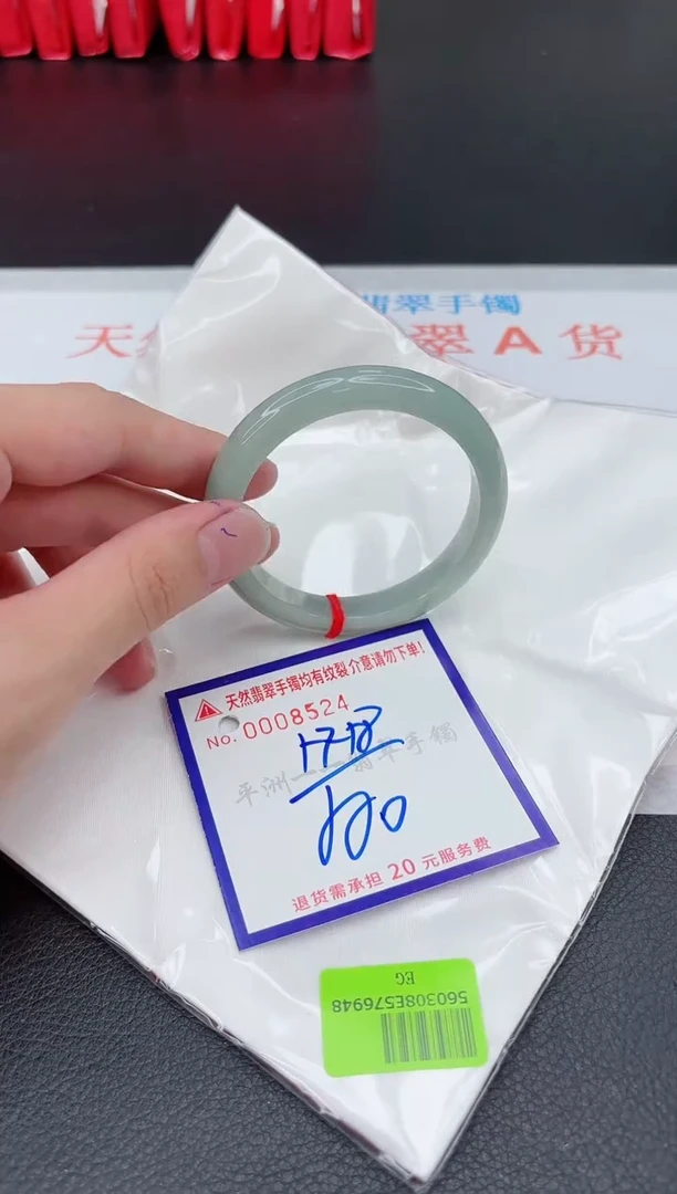 翡翠手镯未镶嵌111111111111