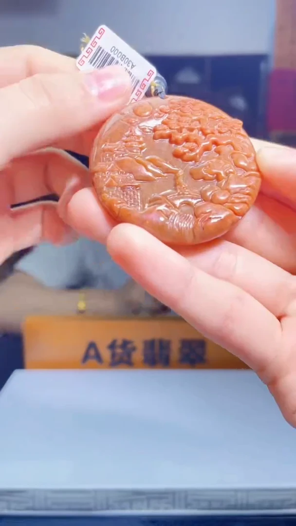 翡翠未镶嵌吊坠(不含链)S68