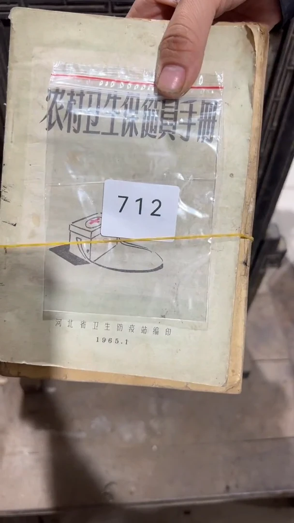 陶瓷一***埃工艺品0915712