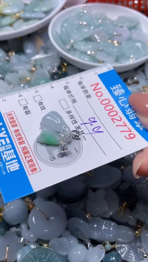 颈饰未镶嵌翡翠2779