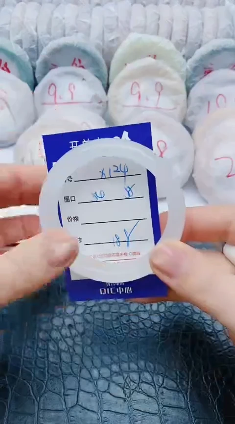 未镶嵌手镯石英质玉x124+54-55