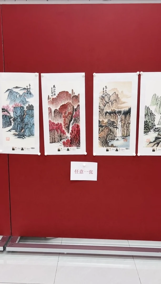 国画绘画卞增林代表作-2平尺-豪放山水（4张任意1张）